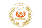 全市3月安全培训“成绩单”出炉：育仁培训