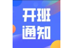 吉安育仁职业技能培训有限公司2026年8