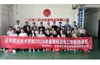 匠心赋能强技能，校企协同育人才——育仁培